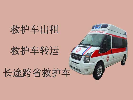 禹州医疗转运车出租-租急救车护送病人转院